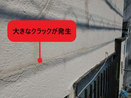 庇撤去　クラック